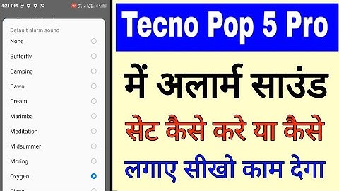 Tecno Pop 5 pro me alarm sound set kaise kare/kaise lagaye।how to set alarm sound in Tecno Pop 5 pro