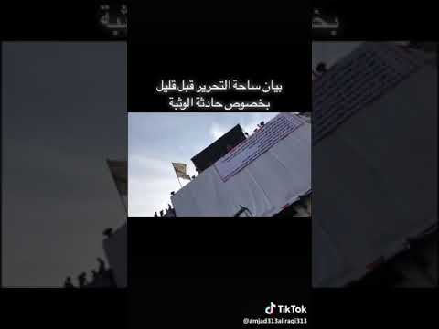 12 كانون الأول 2019
