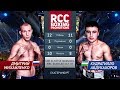 Дмитрий Михайленко vs Кудратилло Абдукахоров / Dmitry Mikhaylenko vs Qudratillo Abduqaxorov