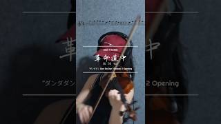 Download Lagu 革命道中 On The Way - AiNA THE END | \ MP3