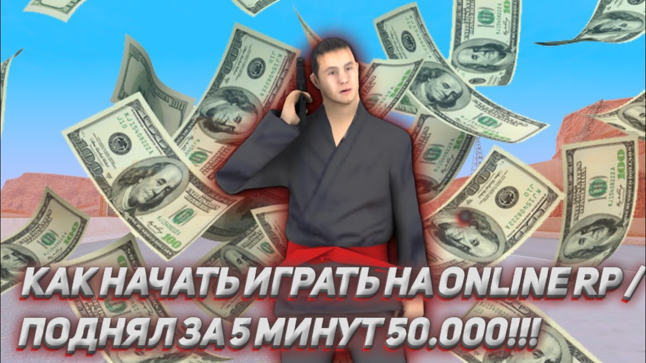 Двадцать девять тысяч. Повышать на 50 100. Математические диктанты. Доллар евро рубль. Евро валюта фото.