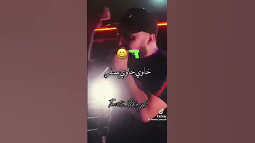 فرجال يهدر 