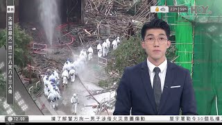 有線新聞 午間香港新聞｜大埔宏福苑五級火｜遇難者辨認組續搜索　災民到場懷緬：心情凝重、惟要向前看｜黃偉綸：已安置逾1,500居民　指過渡房屋可長住、寵物亦獲豁免準入｜HOY TV｜20251130