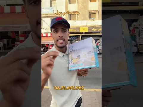 أقوى مروحة سقف بإنارة LED ذكية ديزاين راقي من محل باهي مول