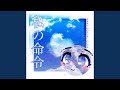 私たちを理解する 私たちを理解する