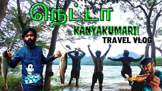 கேரளா -தமிழ்நாடு Border நெட்டா|Netta Kanyakumari| Best tourist Place In South India| Travel Vlog|