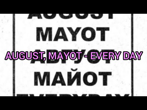 AUGUST, MAYOT - EVERY DAY (Текст)