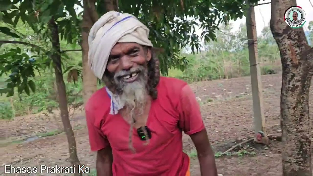 सभी रोगों की एक दवा बनाने वाले बाबा के परिवार के लोग क्या कहते हैं | Ehasas Prakrati Ka