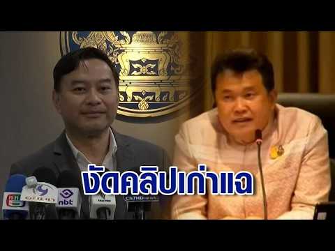 Government Spokesperson hits back at former Interior Ministry Permanent Secretary, insists PM did...