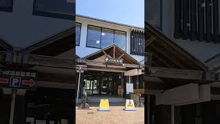森の国ぽっぽ温泉(JR松丸駅)