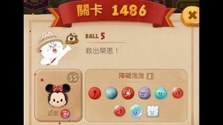 1486)LINE BUBBLE 2(line バブル2) 幹嘛不用道具