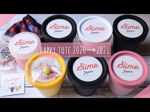 【ASMR】今年も福トート最高でした！🎍💗【スライムジャパン】〜2020→2021〜 作業用 Working video -No talking-