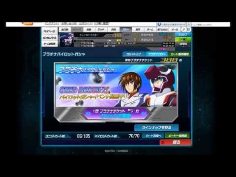 SDガンダムオペレーションズ 番外編16 プラチナガシャその2