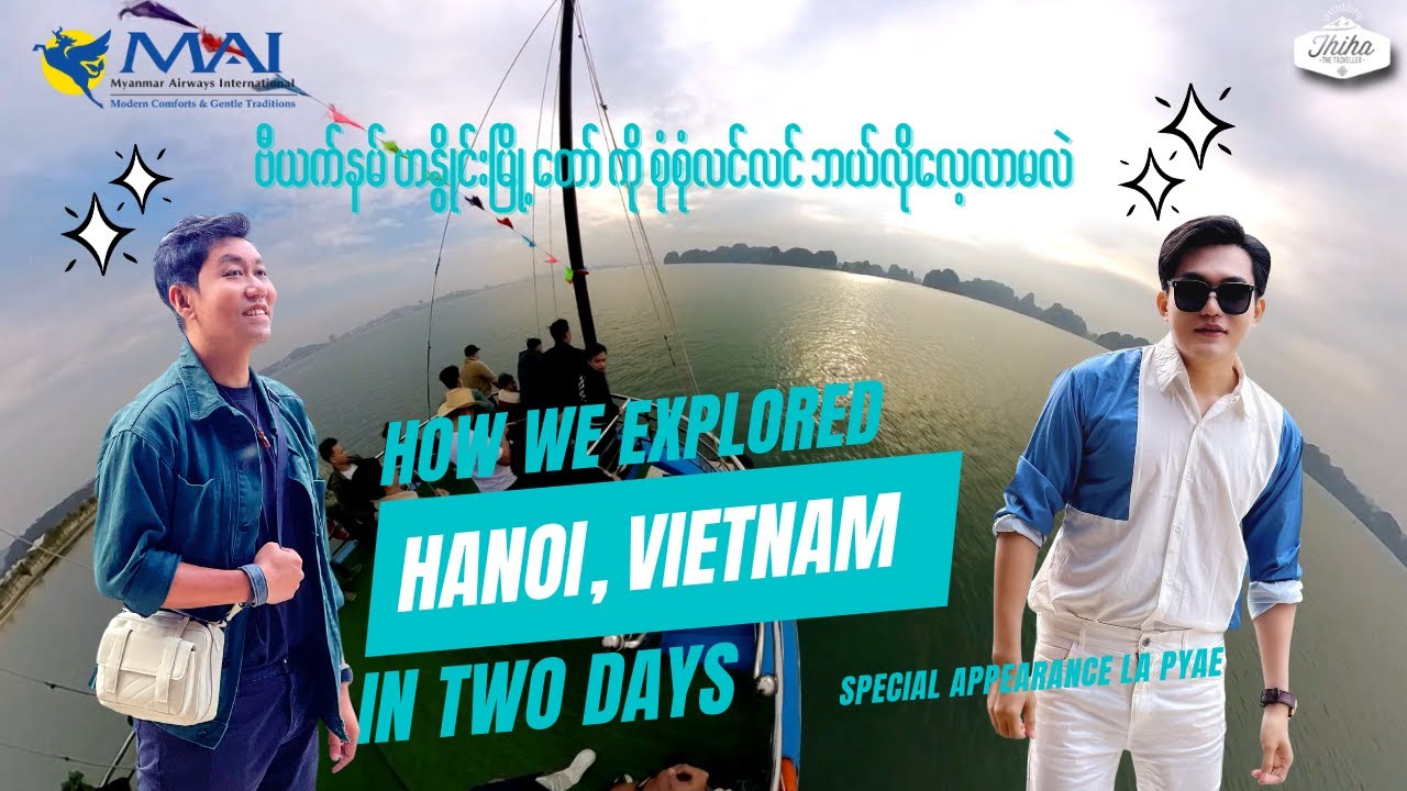 ဗီယက်နမ် ဟနွိုင်းမြို့တော် ကို ဘယ်လိုလည်ကြမလဲ | How We Explored Vietnam's Hanoi in 2 Days