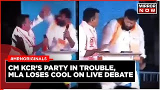 Telangana Polls 2023: BRS MLA K P Vivekananda Assaults BJP’s Kuna Srisailam Goud | Viral Video