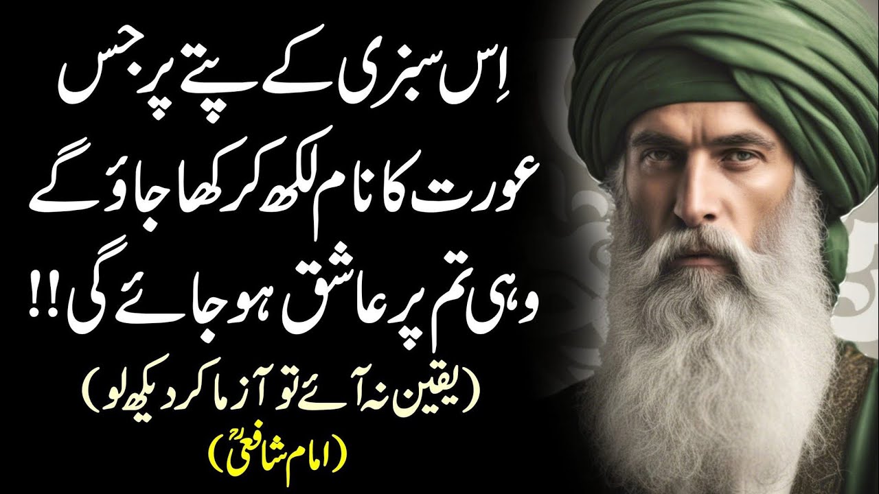 Jab Tujse Kaha Jata Hai Keh Ibadat Kar Tu Kehta Hai Allah Raheem Hai Bux Day Ga Lekin