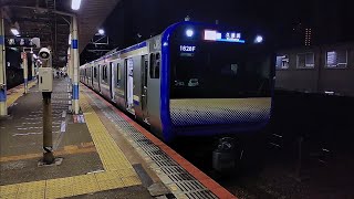 E235系1000番台クラJ-03編成15両