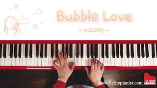 Bubble Love(버블러브)(🎧1시간 듣기) - 러브래빗(Love Rabbit) / 비더피아니스트 피아노 악보