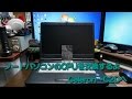 【ライブNo.001】ノートパソコンのCPUを交換するよ(Celeron900→C2D T7250)