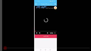 تطبيق حلول والشروحات والحل 👍🏻 screenshot 5