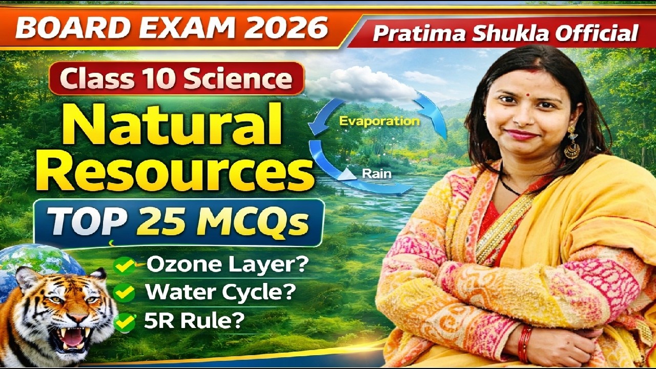 Natural Resources  Class 10 Science  Top 25 MCQs  Board Exam 2026 Preparation  Pratima Shukla