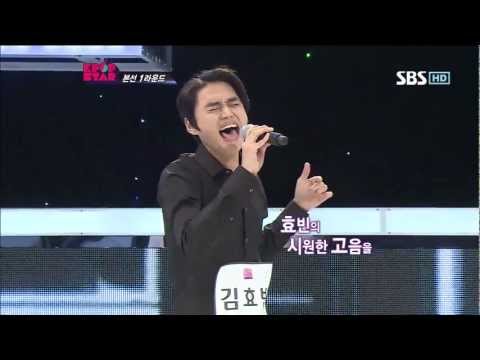 이천원 (Two-Thousand WON) [난 여자가 있는데 (I have a girlfriend)] @KPOPSTAR Season 2