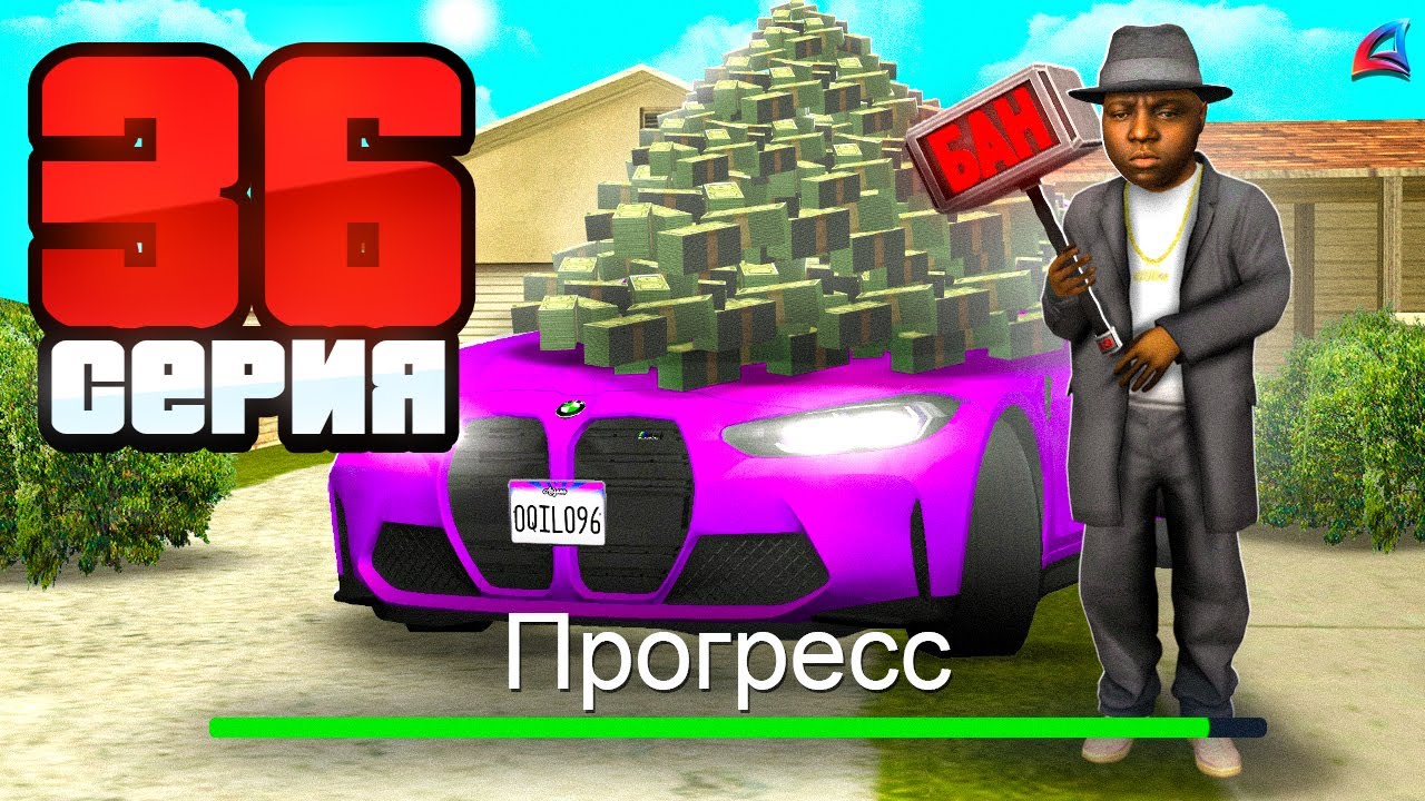 gta