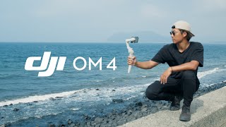 【DJI OM 4 】CINEMATIC動画構成を徹底解説！ / GIVEAWAY
