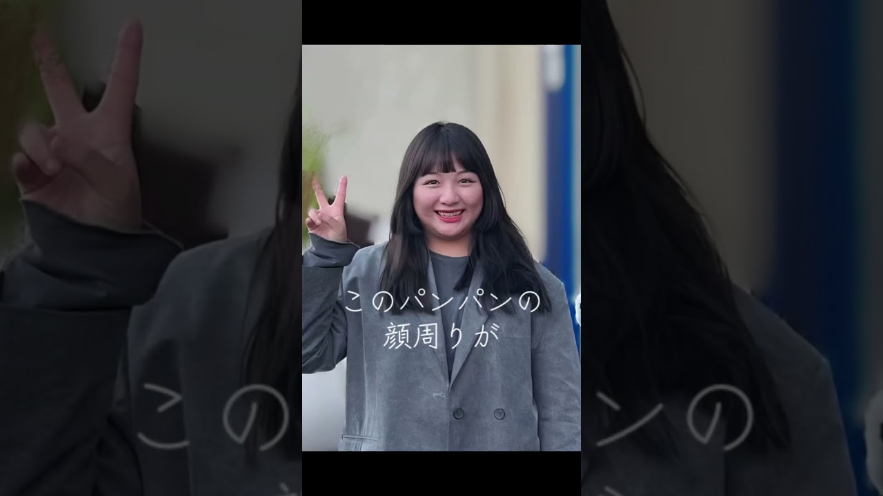 デブ卒業。#shorts#痩せる#ダイエット#垢抜け#足痩せ