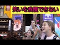 笑いを我慢できない！外国人観光客が大阪ミナミの街に度肝ぬかれる