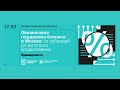 Финансовая поддержка бизнеса в Москве: от субсидий до льготного кредитования