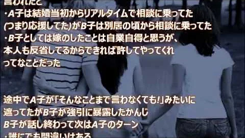 تحميل 復讐 兄の結婚式で性的虐待をされていた話をした 2ch実際に復讐 報復 仕返し スカッと 失った話 تحميل 復讐 兄の結婚式で性的虐待をされていた話をした 2ch実際に復讐 報復 仕返し スカッと 失った話