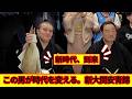 「双葉山以来89年ぶり――新大関・安青錦が刻んだ歴史」