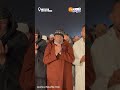 فيديو مؤثر بكاء الشيخ القزابري في دعاء الختم وخشوع كبير للمصلين بمسجد الحسن الثاني