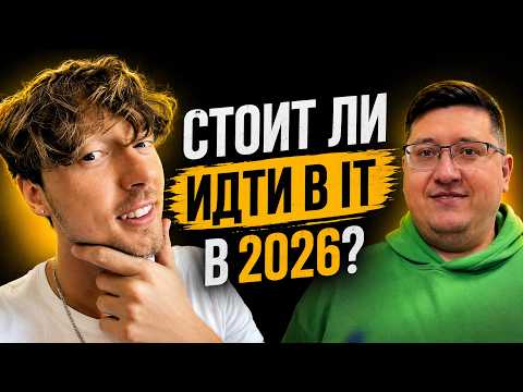Стратегия: Если начинать с нуля в 20 лет?