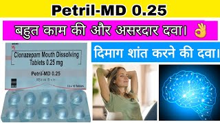 Petril MD 0.25 Tablet use in Hindi || Clonazepam Mouth Dissolving Tablets 0.25 mg.