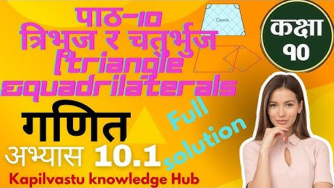 Triangle and Quadrilateral Class-10 Compulsory Maths Chapter-10 Excerise-10.1 Solution 2080 New