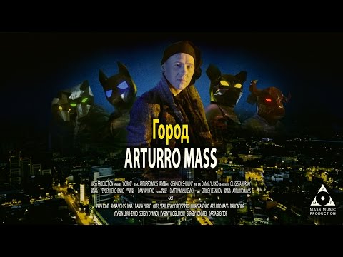 Arturro Mass - Город