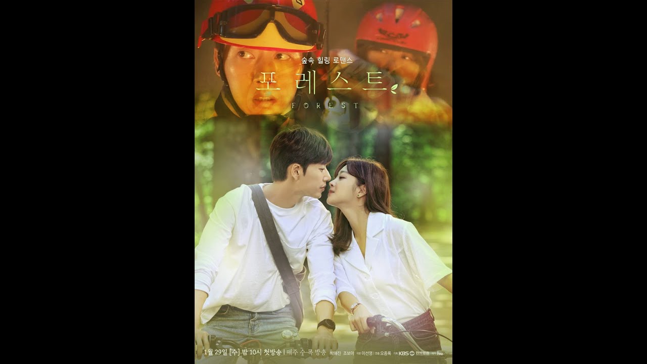 Descendants Of The Sun Ost You Are My Only One Youtube