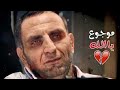 موت غمزه حبيبة ميماتي باش حزين حالات وتس اب