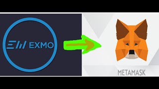 Вывод крипты с биржи EXMO  на кошелёк MetaMask
