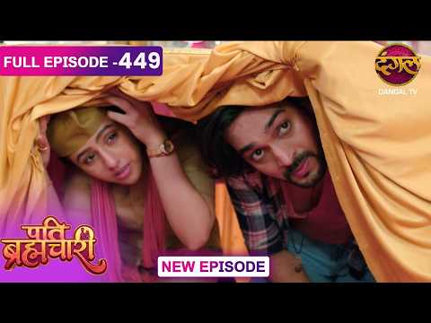 THE CELIBATE HUSBAND EP 449 FULL EP