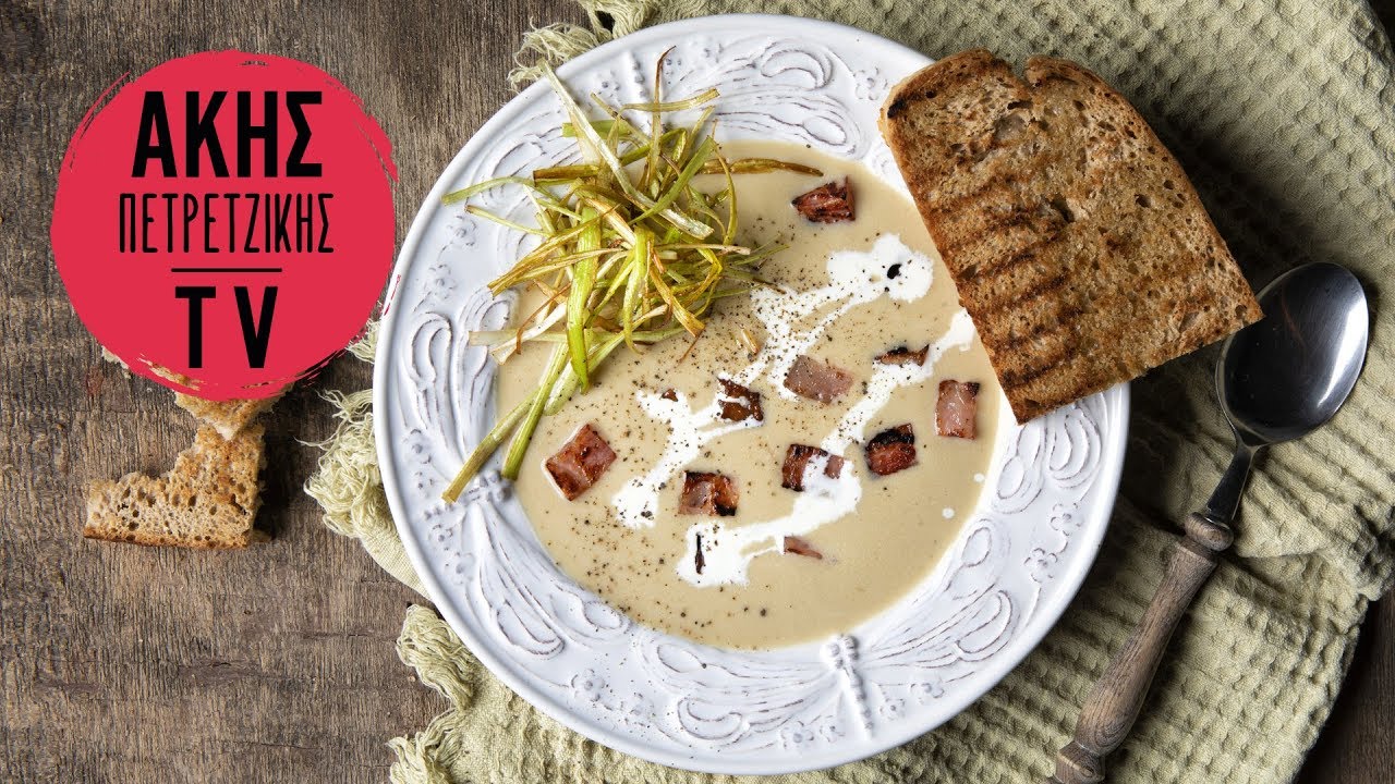 Βελουτέ σούπα με πράσο και πατάτα (Vichyssoise) Επ. 15 | Kitchen Lab TV | Άκης Πετρετζίκης TV