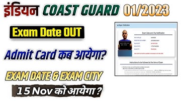 Coast Guard Exam Date & City 01/2023 | Indian Coast Guard Admit Card Kab Aayega