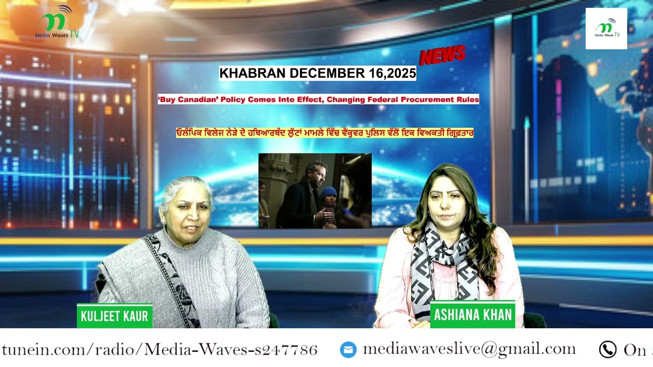 KHABRAN DECEMBER 16,2025 