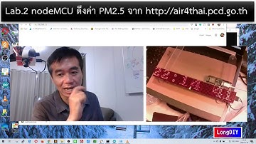 Lab.2 nodeMCU ดึงค่า PM2.5  จาก AIR4THAI - ตอนที่ 3.การสร้าง Web Service ด้วย PHP และการทำงานของระบบ