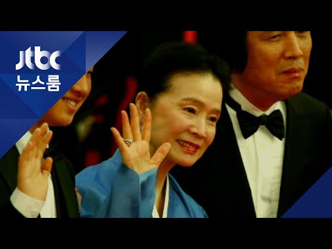 마지막 작품 주인공처럼…&amp;quot;<strong>윤정희</strong>, 10년째 알츠하이머 투병&amp;quot;