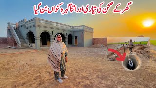 Download Lagu Ghar Ke Sehan Ki Tayari, Itna Bara Kunwan Bana Diya 🏚️🛖II Mud House Ki Tayari MP3