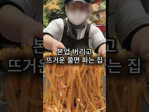 빵집에 쫄면이 너무 잘 나가면..?