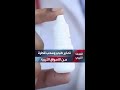 تحذير طبي وسحب قطرة من الأسواق الليبية